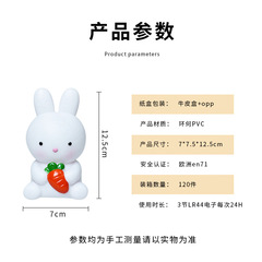 Cute Cartoon Adorable Silicone LED Timed Night Light for Rabbits, Direct Manufacturer Supply, Button Battery Operated