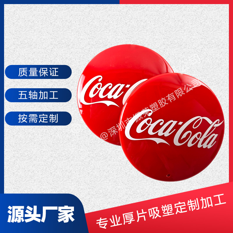 机械外壳厚板吸塑配件 特大型厚板厚板吸塑件 ABS特大厚板吸塑