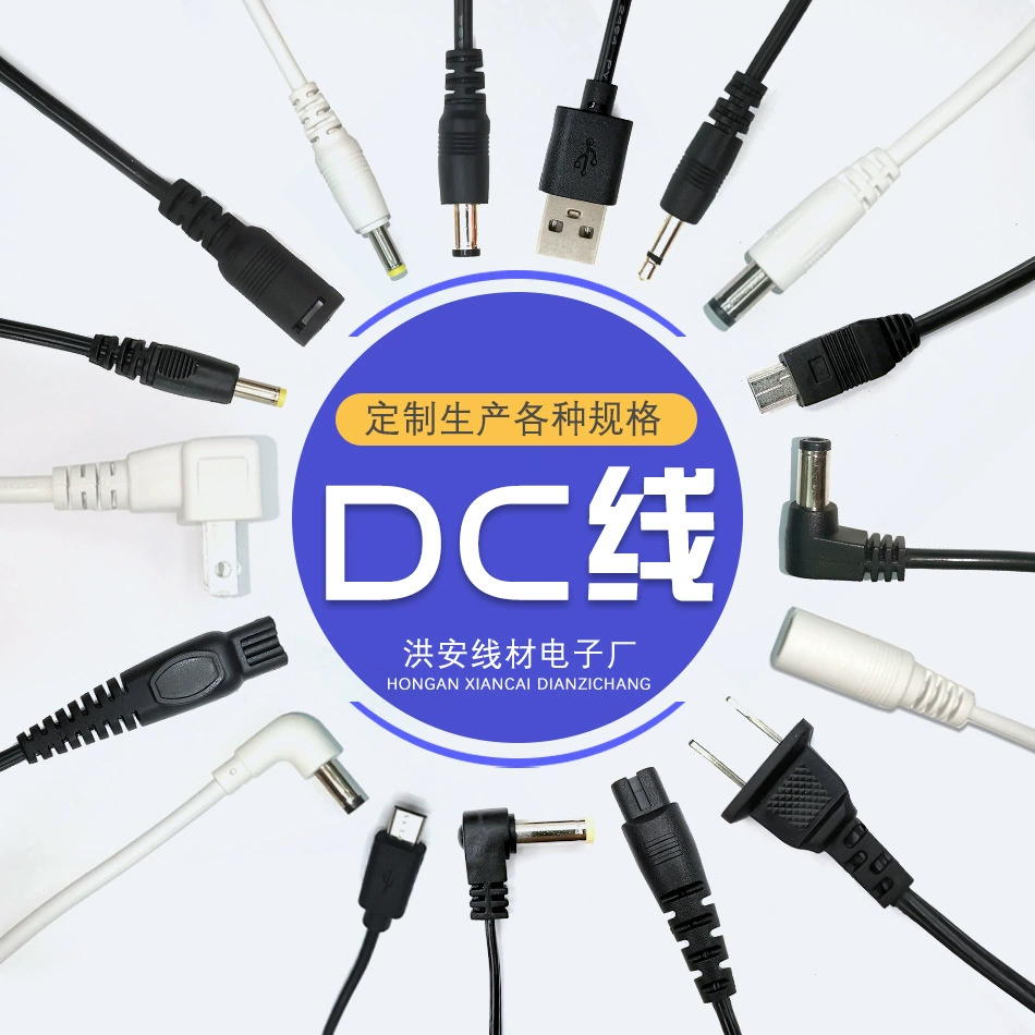 Линия постоянного тока USB линия зарядки линии подключения питания круглое отверстие 5,5/3,5 линии базовых данных Мужской DC преобразования Расширение линии