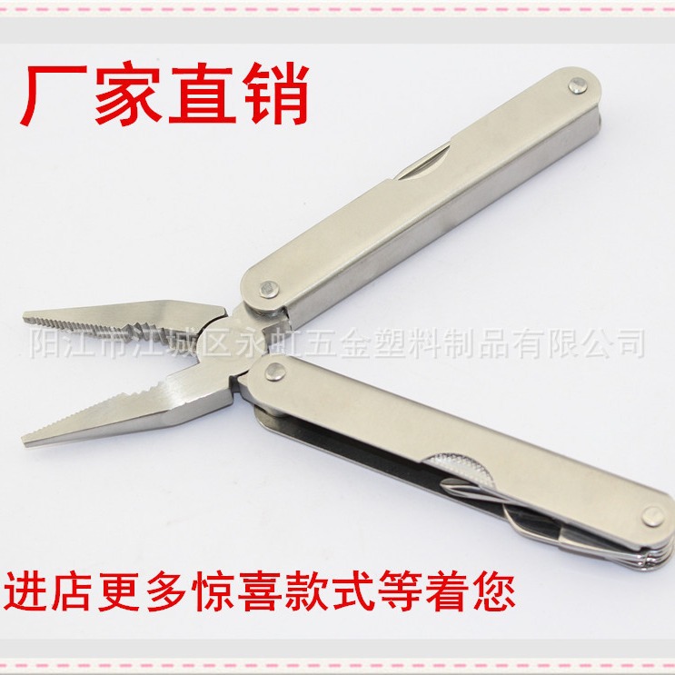 多功能刀钳 不锈钢多功能钳 多用折叠钳 8712钳子 户外迷你工具钳