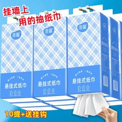 厚手12パック吊り下げ式ティッシュペーパー、業務用卸売、壁掛けティッシュペーパー、家庭用ティッシュペーパー、吊り下げ式トイレットペーパー、フェイシャルティッシュ