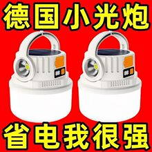 ¶Ӫ��̫���ܿɳ�糬������Ӧ����ҹ�а�̯�ƻ�����ʽ������