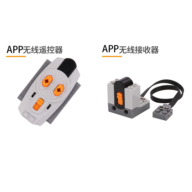 Doméstico compatible con LEGO FP tecnología bloques piezas MOC motor montaje 8885 control remoto 8884 receptor