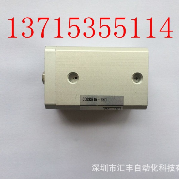 SMC原装气缸 CQSKB16-25D