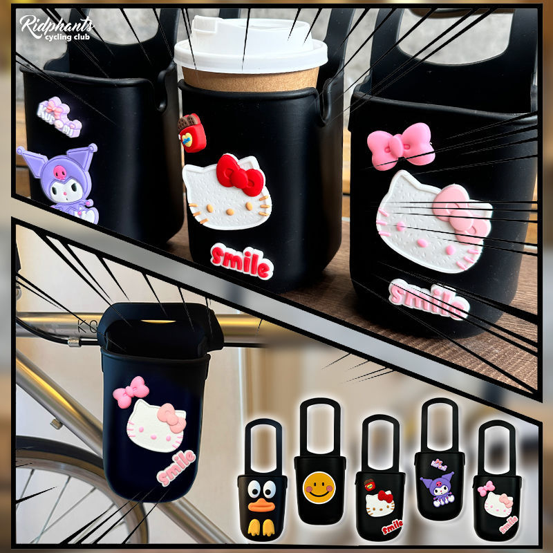 Xiaohongshu's same style cycling water cup cover kettle cup cover bicycle electric car baby stroller stroller kettle