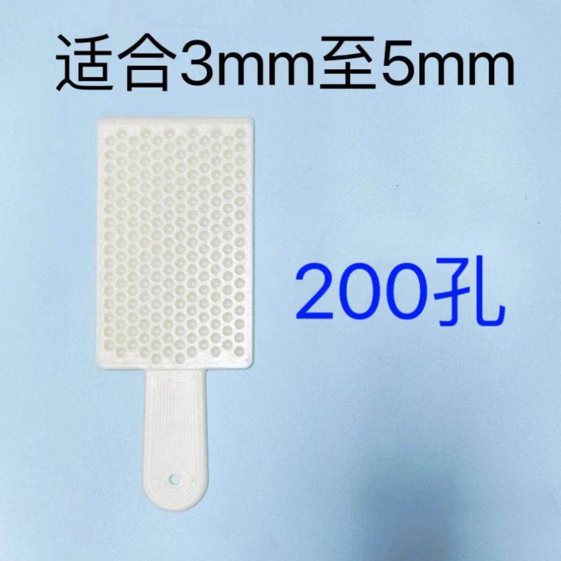 圆珠数珠板3-20mm数珠子工具分珠板算珠板数粒板分粒盘|undefined