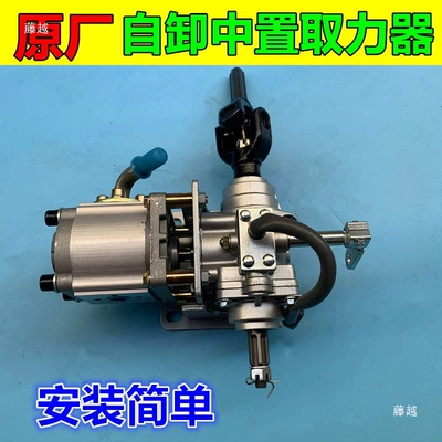 Motorcycle Handle Cover, Hydraulic Self-Unloading Modification Self-Unloading