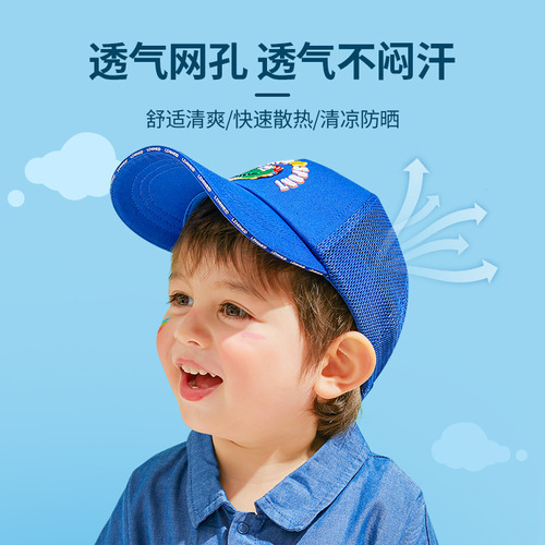 Lemon Baby Children's Hat Spring and Autumn Thin Boys and Girls Children's Peaked Hat Toddler Baby Baseball Cap Trendy