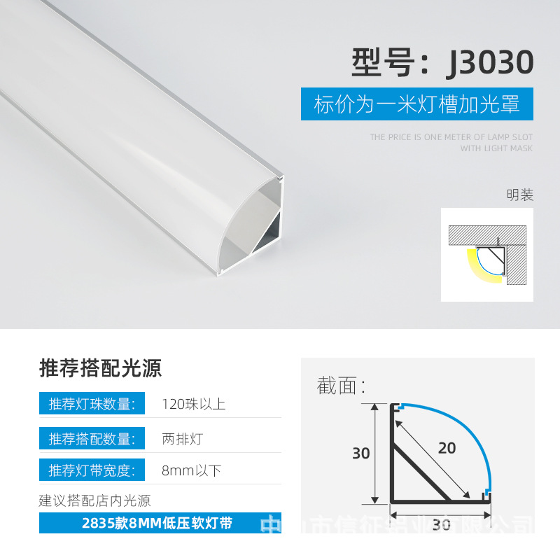 Lámpara lineal LED aleación de aluminio ranura de aluminio lámpara lineal de montaje abierto con lámpara de tira incrustada ranura de lámpara lineal de elevación oculta