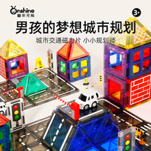 ONSHINE/ͯ������4D�������Ȼ����ʴ�����Ƭ���н�ͨ���̽���ʦ