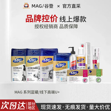 mag�~�����F�����̷�Һ�w�}����֬������������U+��ë��I�B�೬