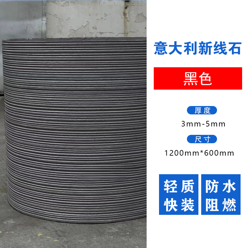 Nueva línea blanda, patrón de tela de piedra, vena de piedra, piedra de arrozal, porcelana blanda, piedra flexible ultrafina, tablero de pared de fondo interior y exterior