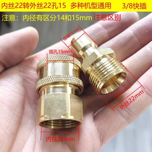 ��ϴ�C�~���^���ٽ��^M22x1.5������ü���ϴ܇�C��ˮ������
