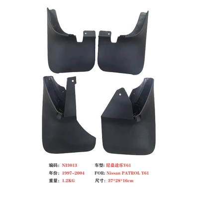 Accessories, Mudguard
