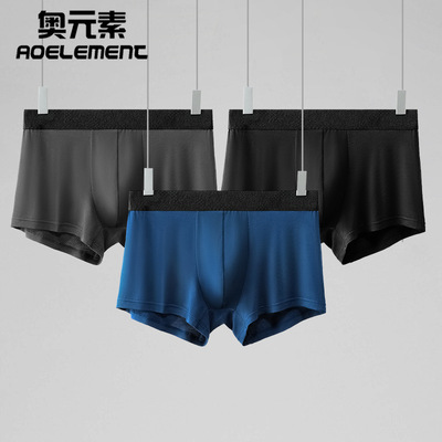 男士内裤夏季舒适平角裤头纯色学生四角裤中衩腰透气底裤通标现货|ms