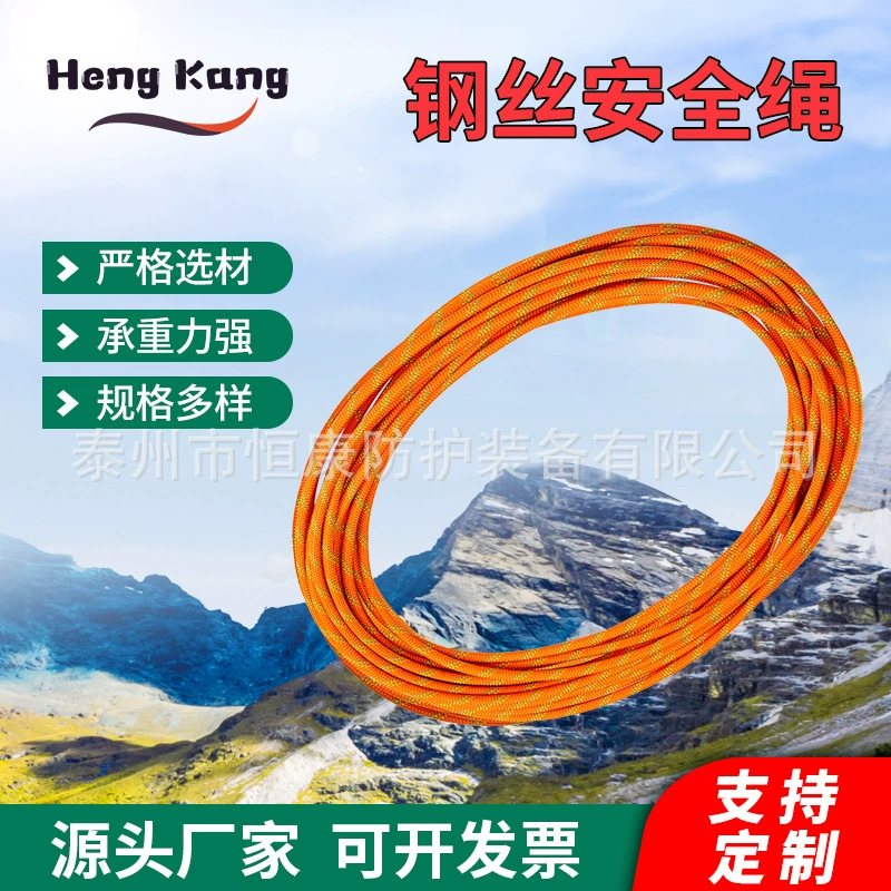 Поставка страховочной веревки для воздушных работ на открытом воздухе страховочная веревка с сердечником для аварийного выхода замедляет наружную спасательную веревку