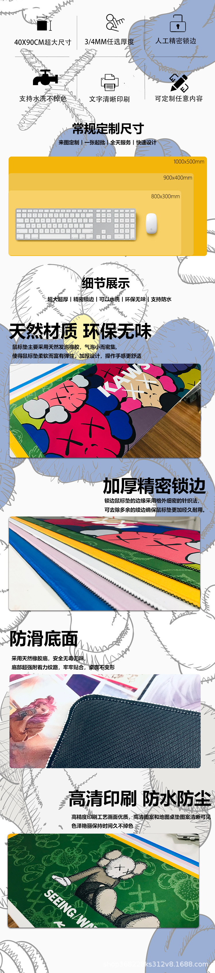 详情页2.jpg