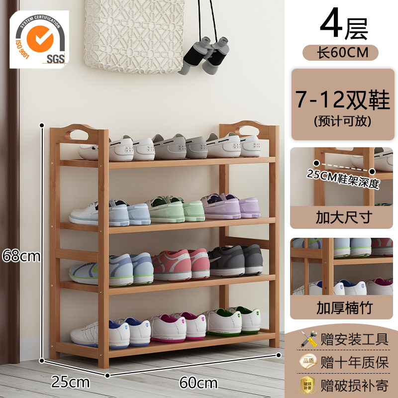 Estante de zapatos puerta doméstica puerta de entrada multicapa simple nuevo 2025 explosión de madera maciza alquiler de habitaciones gabinete de zapatos interiores