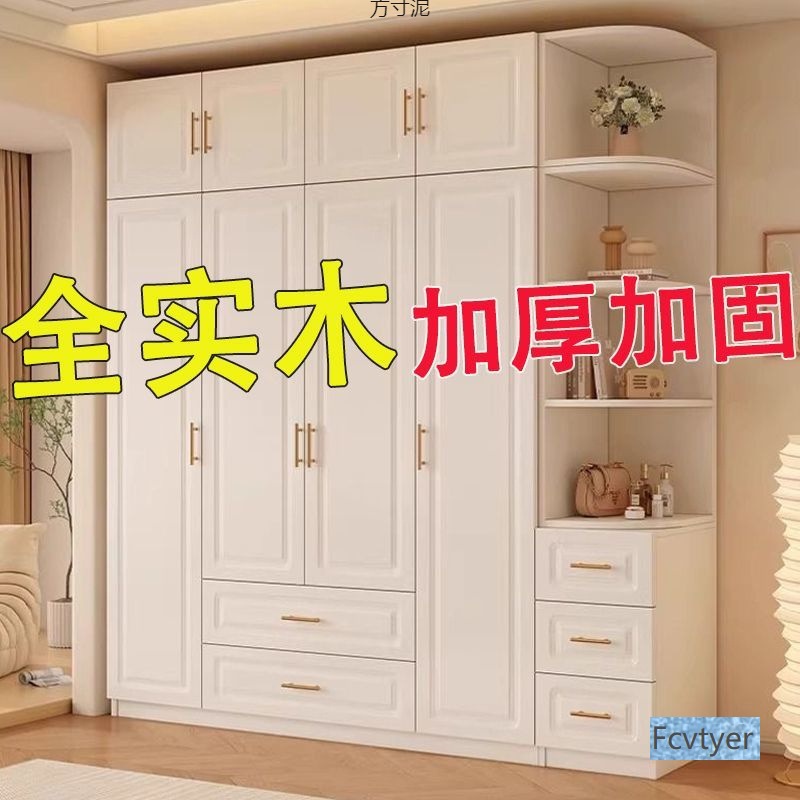 Large-Capacity Solid Wood Wardrobe New Model for Living Room, Four-Door Thickened Wardrobe, Reinforced for Rental, Cream Style, Durable