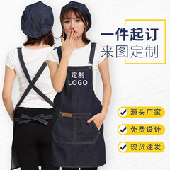 Barista and chef workwear denim aprons with embroidered or printed advertising logos for adult diners and bars