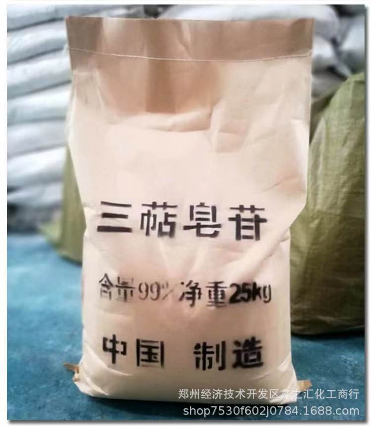厂家供应 三萜皂苷 混泥土引气剂 三萜皂苷 99%品质保障欢迎选购