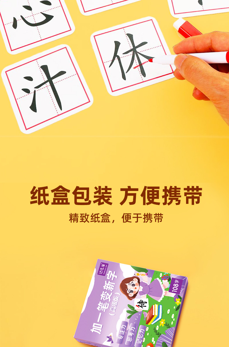 详情图
