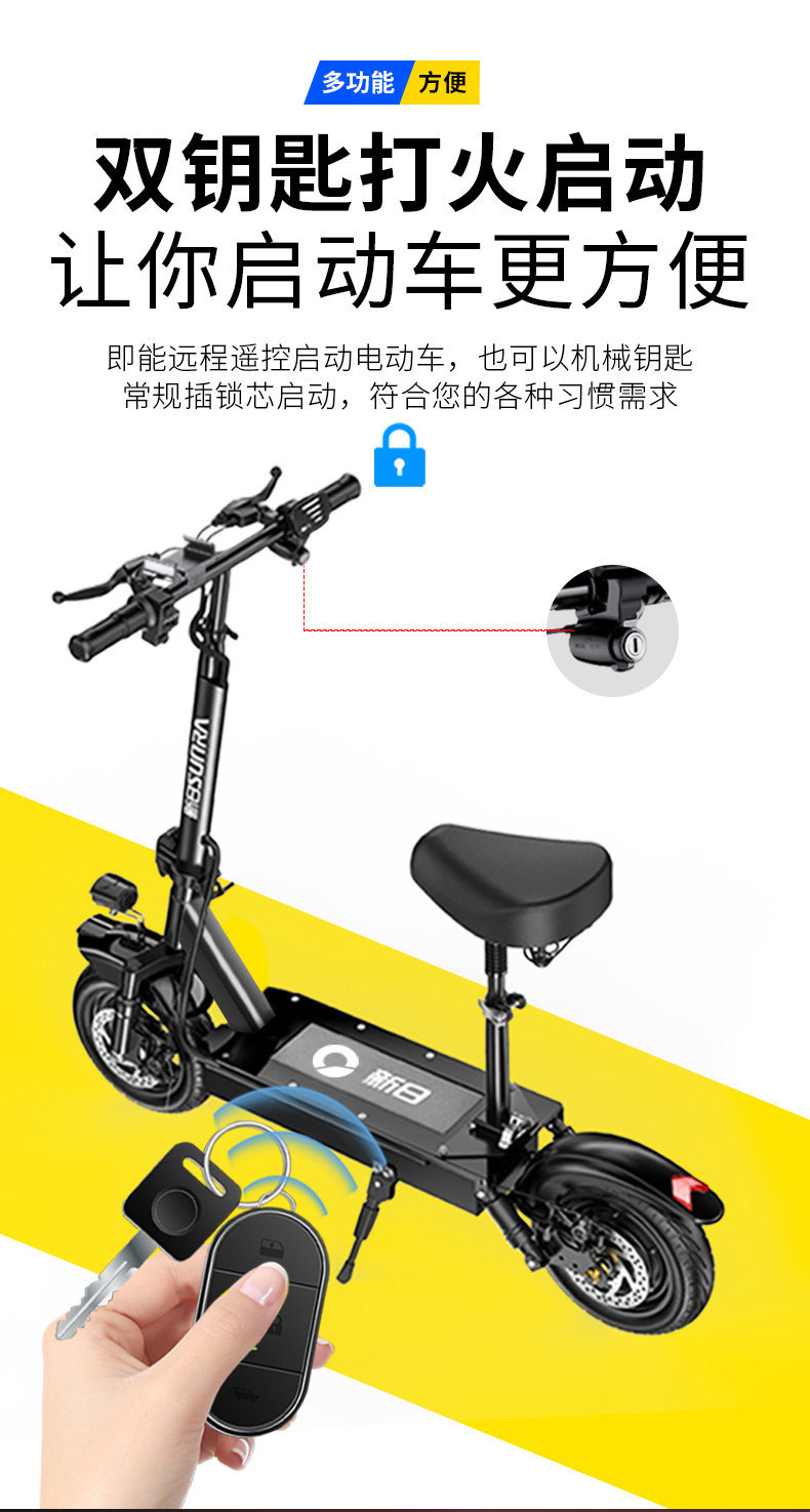 Suitable for Xinri electric scooters, foldable electric vehicles, adult ride-on vehicles, two-wheeled mini vehicles