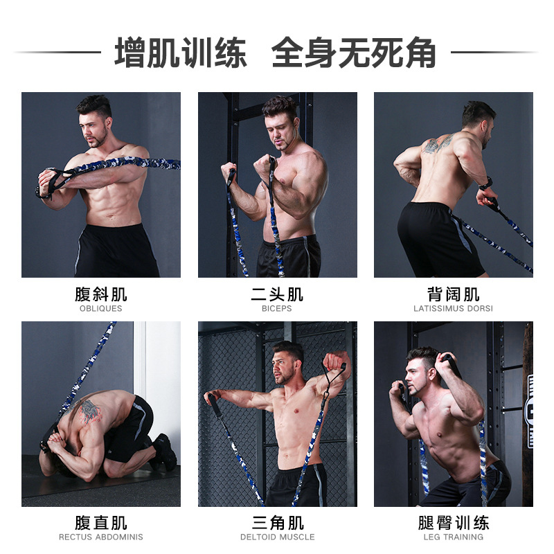 INNSTAR一字弹力绳弹力带健身男女士阻力绳拉力绳胸肌训练拉力绳