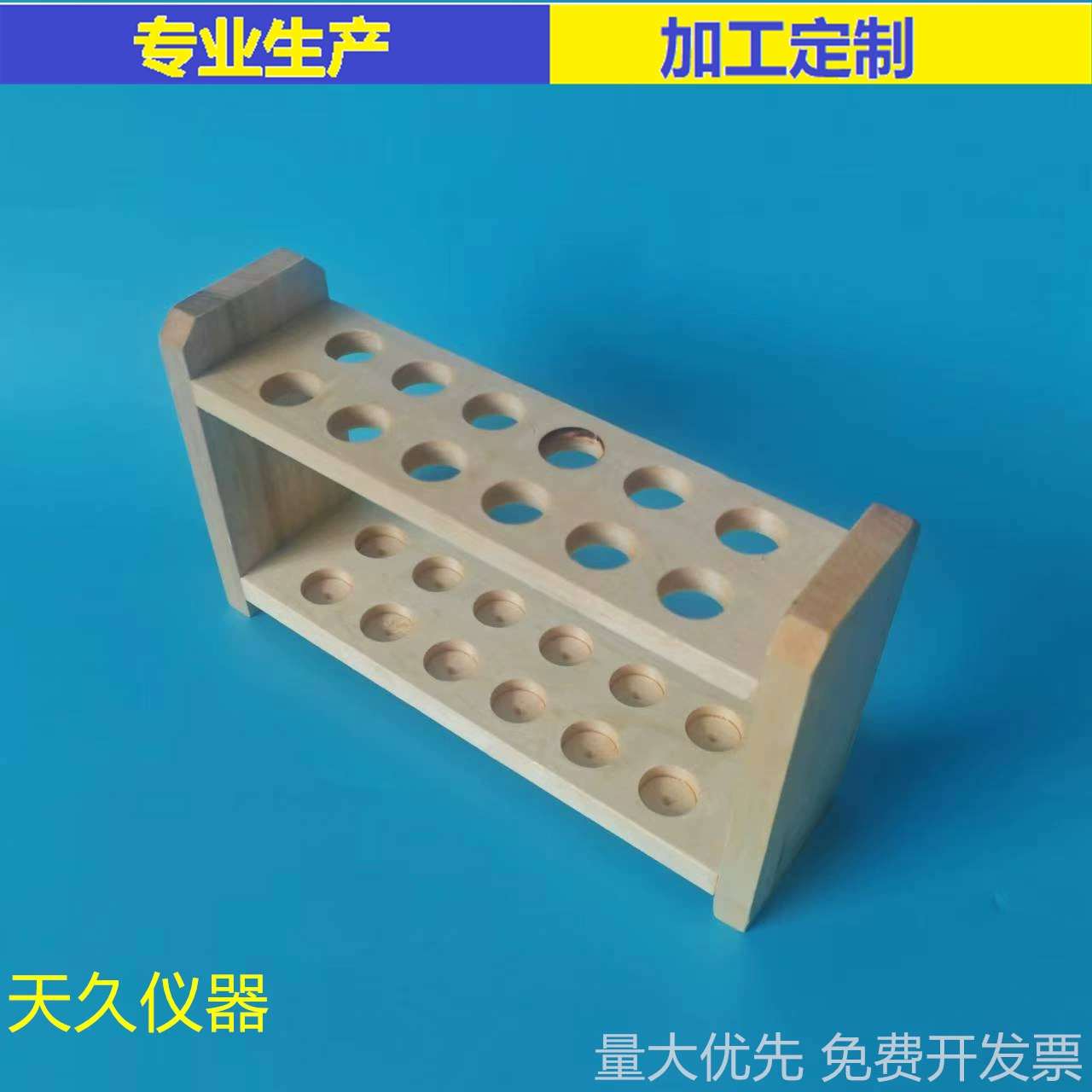 Лабораторная деревянная рамка для пробирочных труб с 12 отверстиями