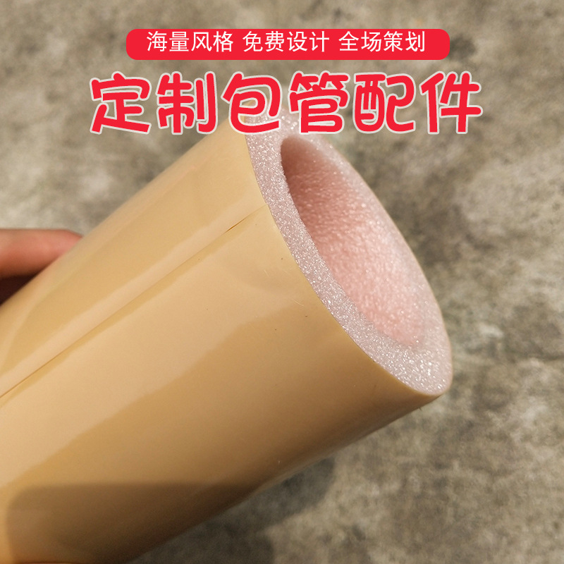いたずら城部品保護管楽園pvc包管遊戯施設スポンジ衝突防止泡管トランポリン滑り台スポンジ|undefined