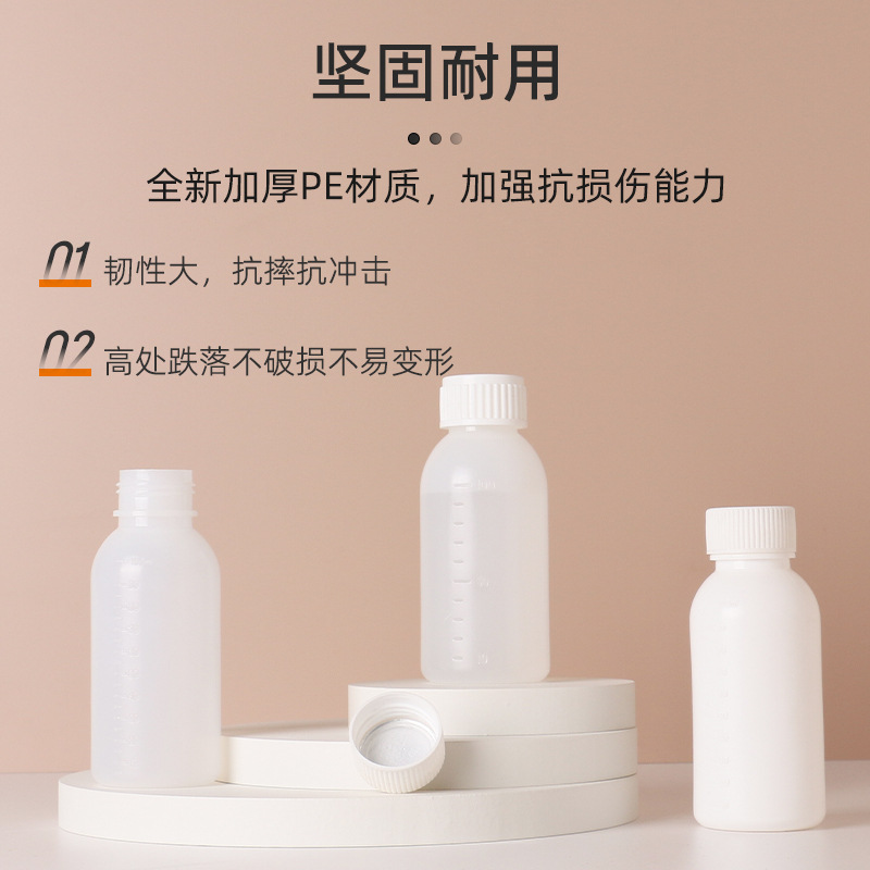 ����ֱ��100ML������ƿ100g������װ����ƿҩƿҺ��ƿ ���̶Ȱ�͸