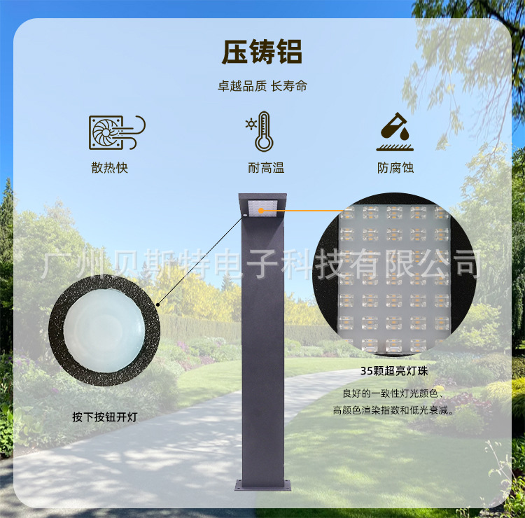 景观灯004_02.jpg