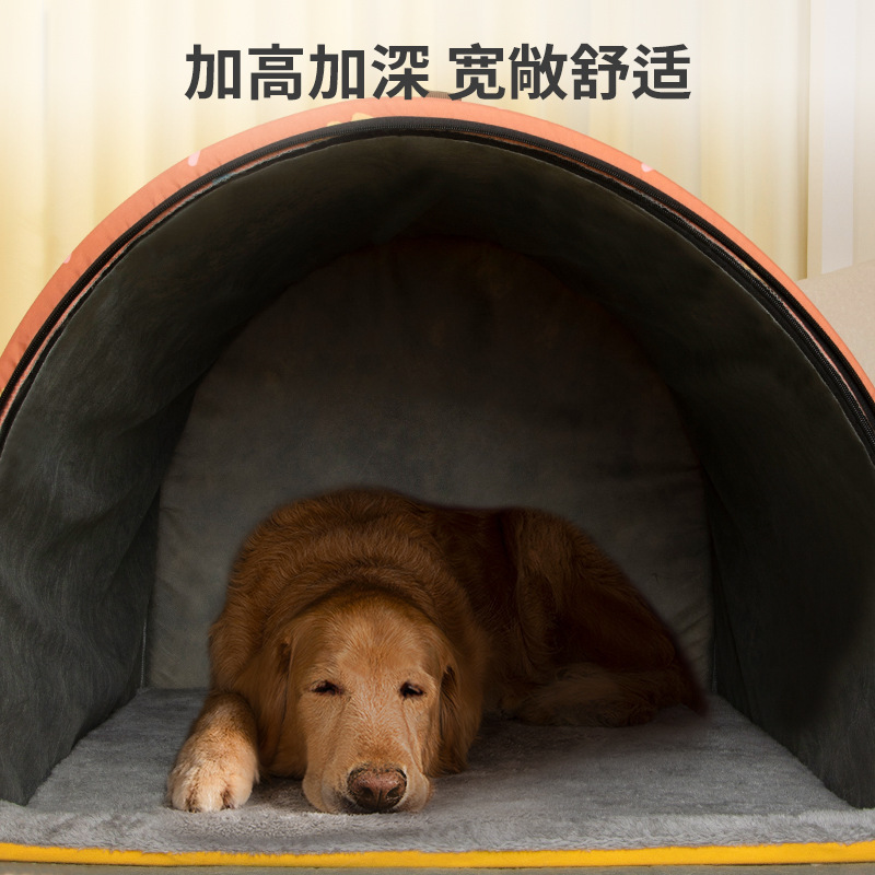 狗窝冬天保暖可拆洗四季通用房子型大型犬狗狗秋冬封闭式睡觉用品|undefined