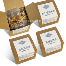 桂花雪梨菊花決明子赤小豆薏米組合花茶代用茶花果茶水果茶盒裝
