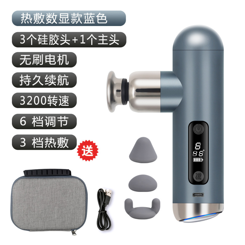 アルミ合金ホットポータブル筋膜銃筋肉マッサージ器電動リラックスマッサージガン首膜ミニ専門フィットネス|undefined