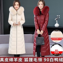 海宁羽绒服女长款狐狸大毛领白鸭绒韩版修身大码加厚外套冬