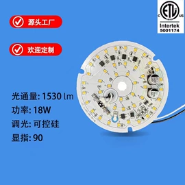 LED球泡灯;其他LED照明;其他LED光源