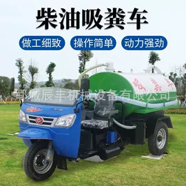 收获机械;离心泵;自吸泵