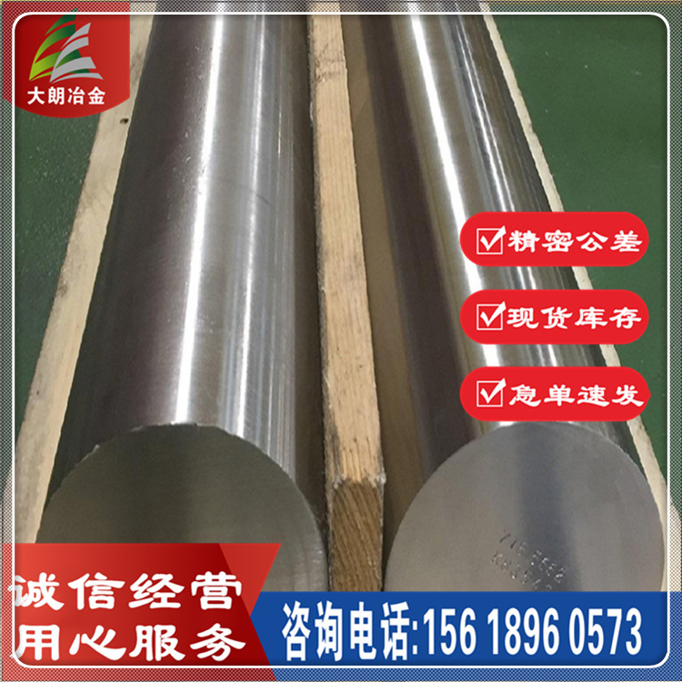 DFS5218SH合金结构钢 DFS5218SH齿轮钢圆钢 DFS5218SH圆棒