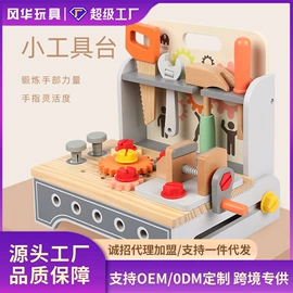 其他益智玩具;拼图、拼板;积木类