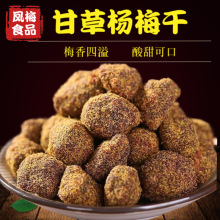 �ʲݗ�÷��ɢ�b��ݗ�÷�����خa���T�������e�����ʳ�ɹ�