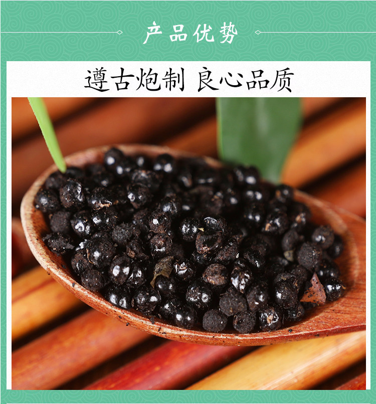 Sichuan Pepper Seed Jiao Mu 川椒目 Dried Zanthoxylum Seeds 500g Traditional Herbal Ingredient quality and texture