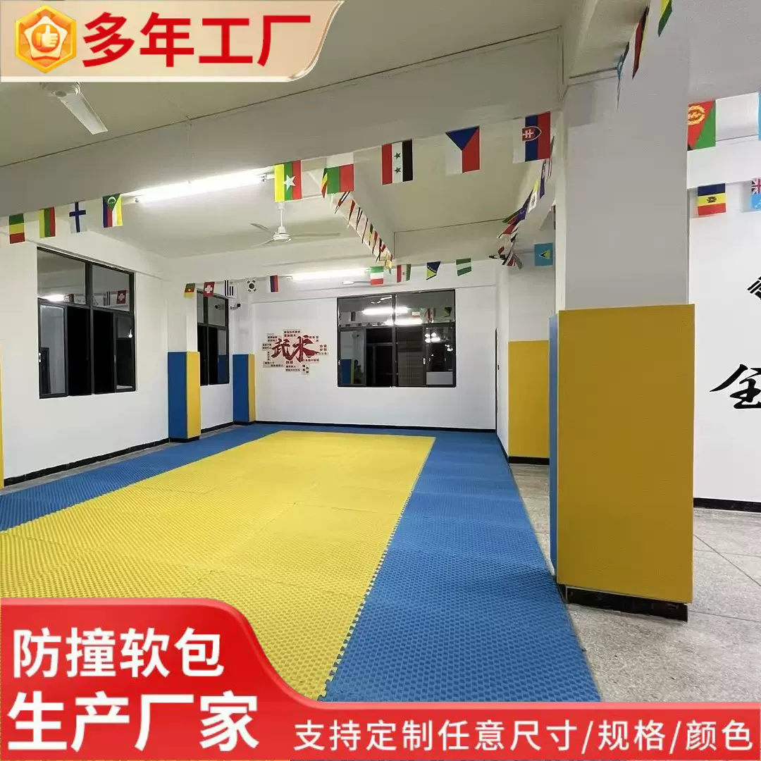 跆拳道馆早教幼儿园墙贴墙围柱子防撞软包篮球场防撞软包定制