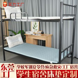 Customized Dongguan Factory Direct Delivery Summer Student Dormitory Mattress Protector Washed Cotton Mat Dormitory Goods Wholesale