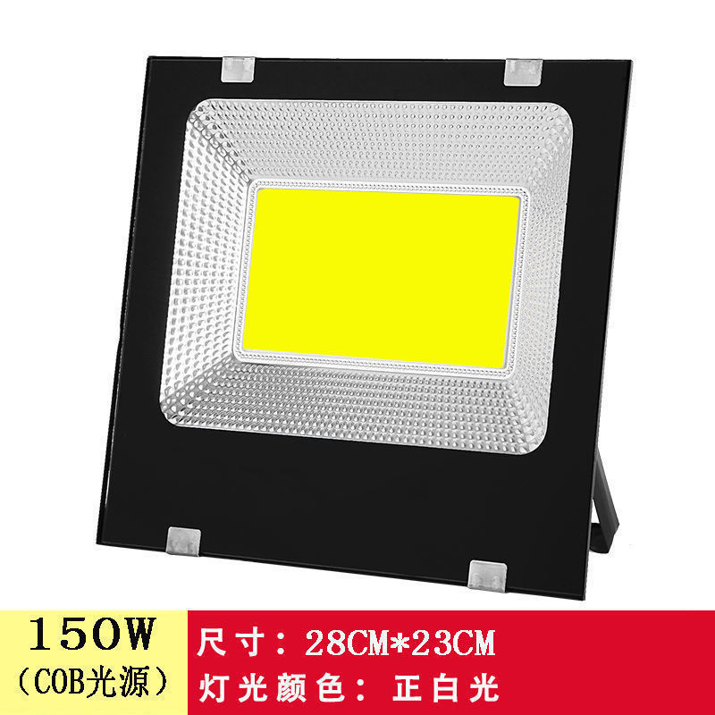 COB 고휘도 신형 150W