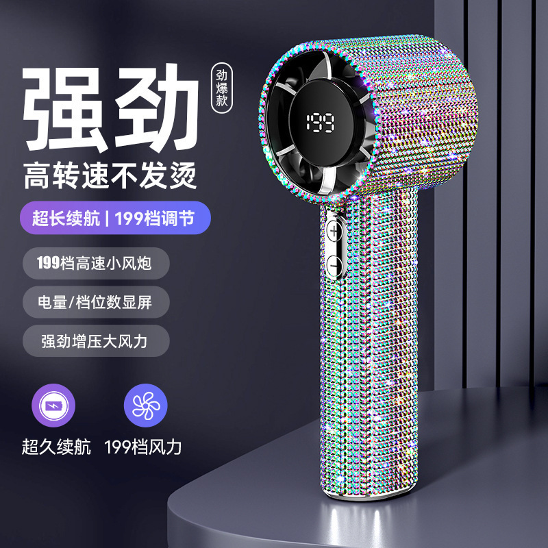东南亚爆款源头工厂数显迷你便携高速制冷冰敷风扇 usb手持小风扇|undefined
