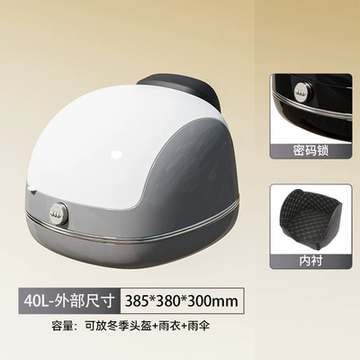 Motorcycle trunk | Waterproof Large Capacity Scooter - gray-white-password-lock