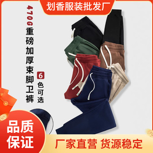 4 Autumn and Winter Thickened Heavy-weight Cotton Leg Pants Men's Drawstring Thick Loose Fashion Brand Casual Leg Pants Men