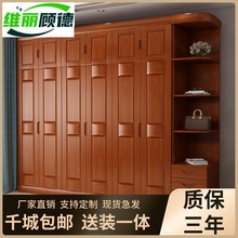 中式全实木衣柜卧室3456门木质衣柜简约现代实木收纳储物衣橱批发