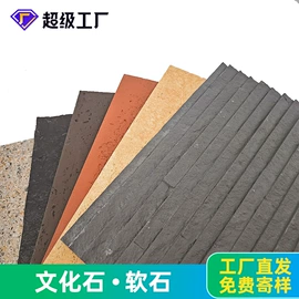 护墙板;踢脚线、板;木塑地板